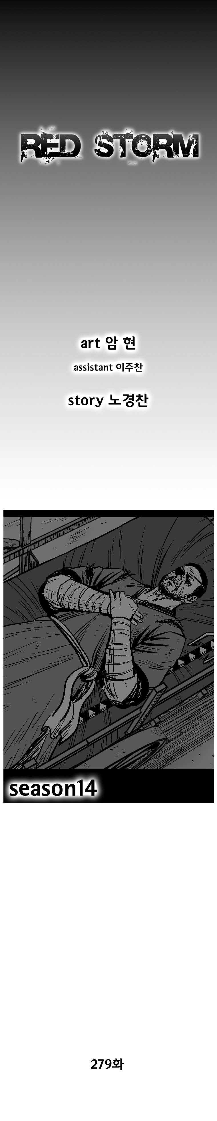 Red Storm Chapter 279 image 1