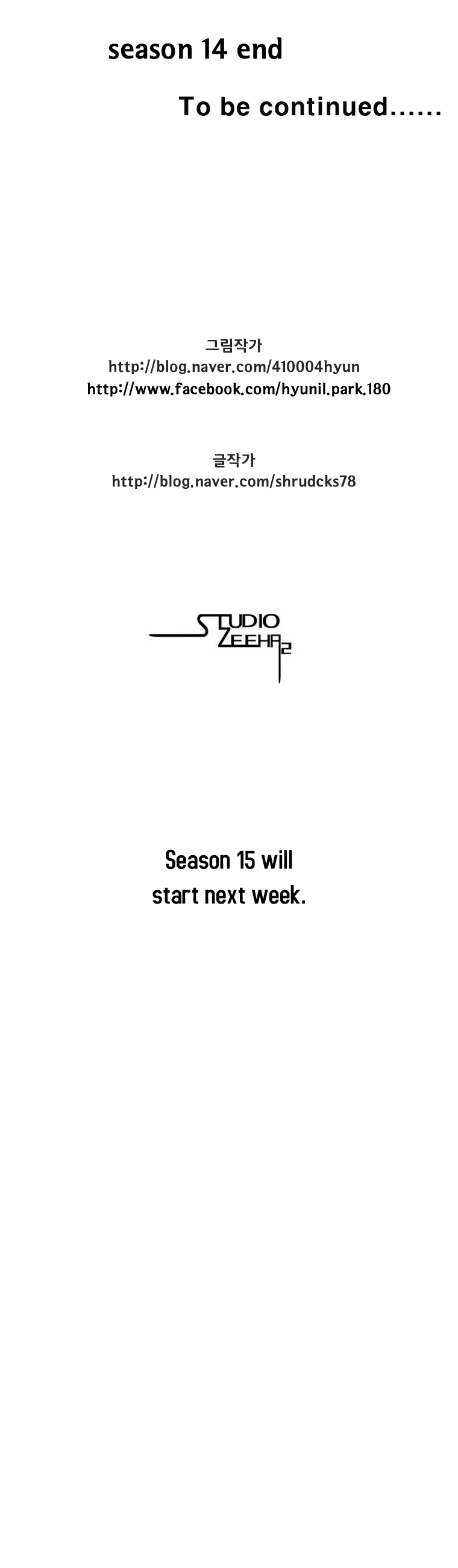 Red Storm Chapter 279 image 21