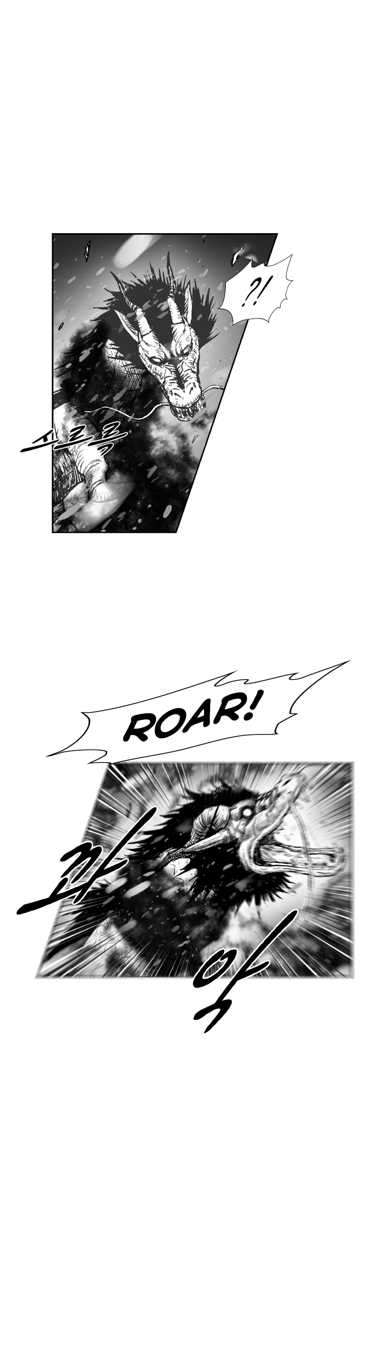 Red Storm Chapter 304 image 13
