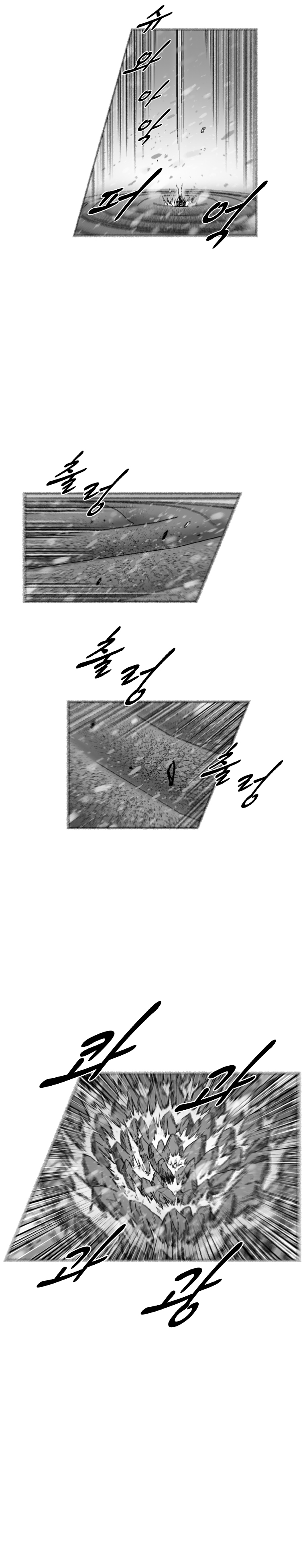 Red Storm Chapter 304 image 5