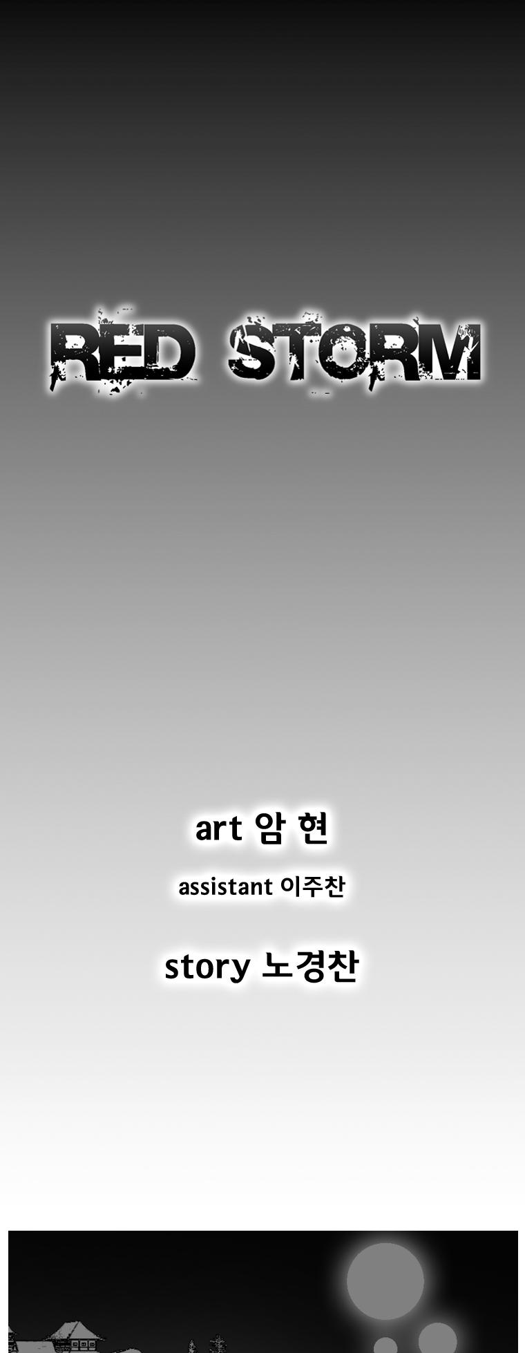 Red Storm Chapter 309 image 1
