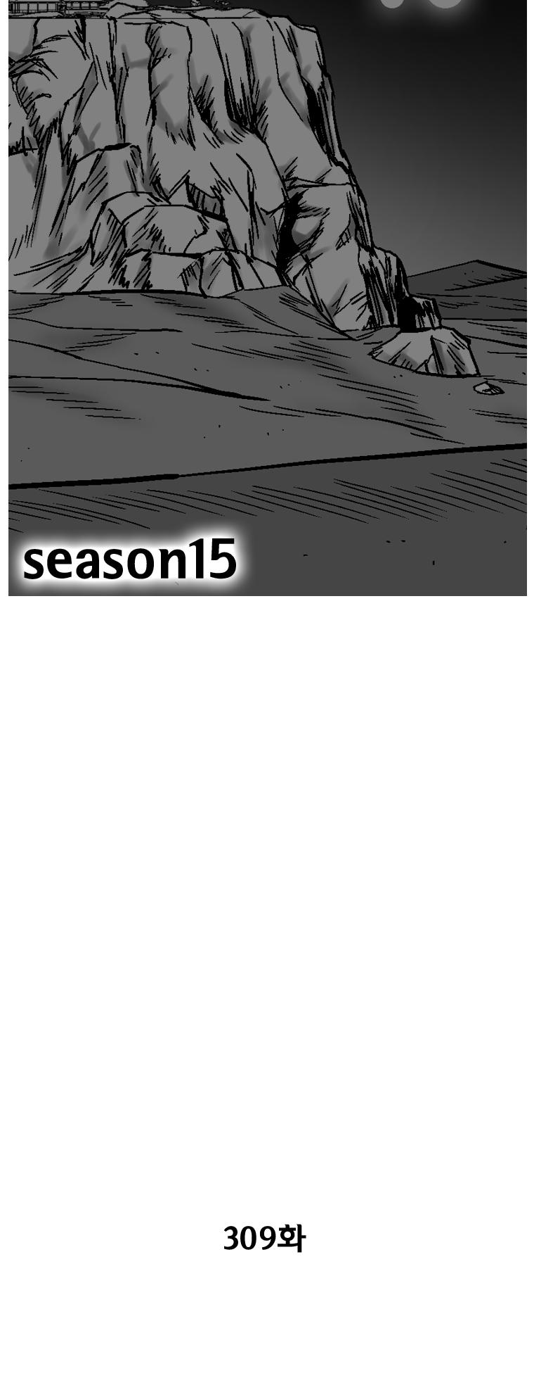 Red Storm Chapter 309 image 2