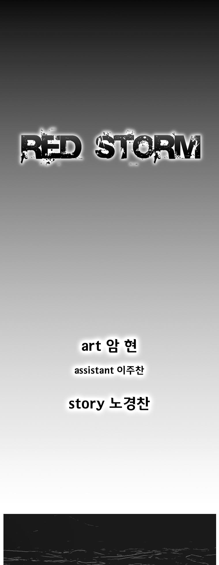 Red Storm Chapter 310 image 1