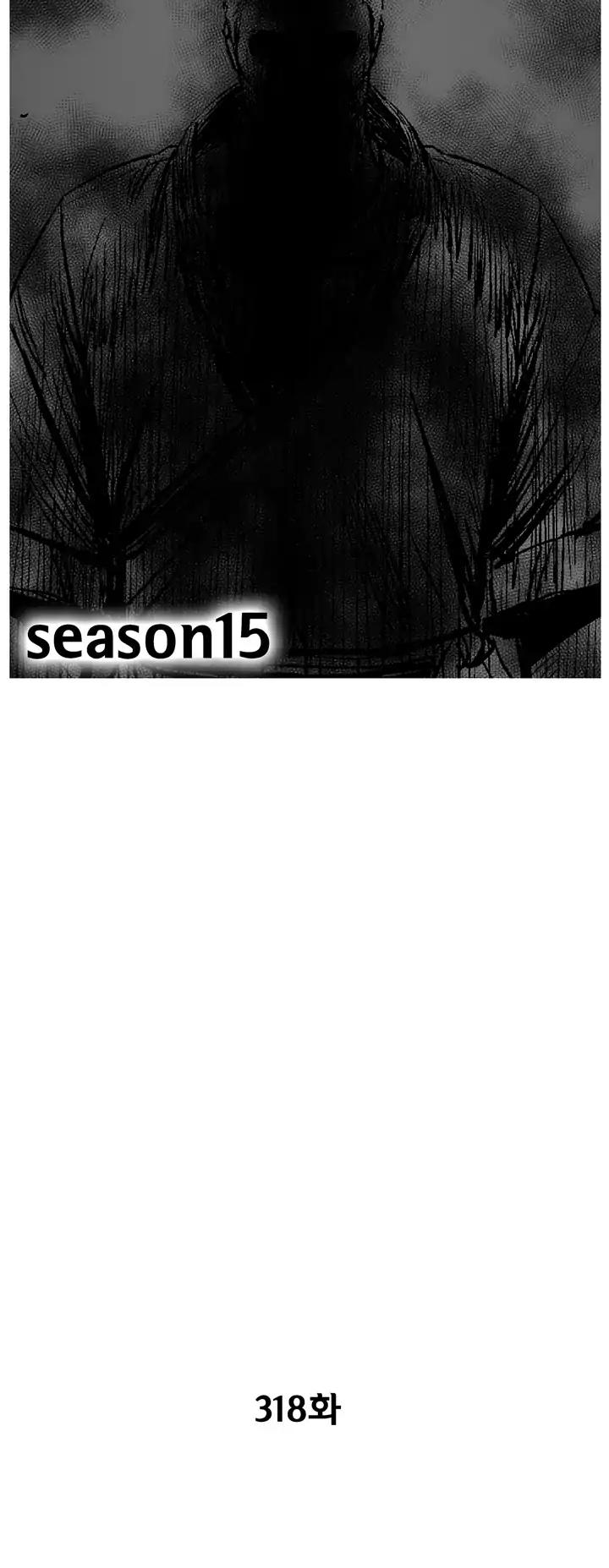 Red Storm Chapter 318 image 1