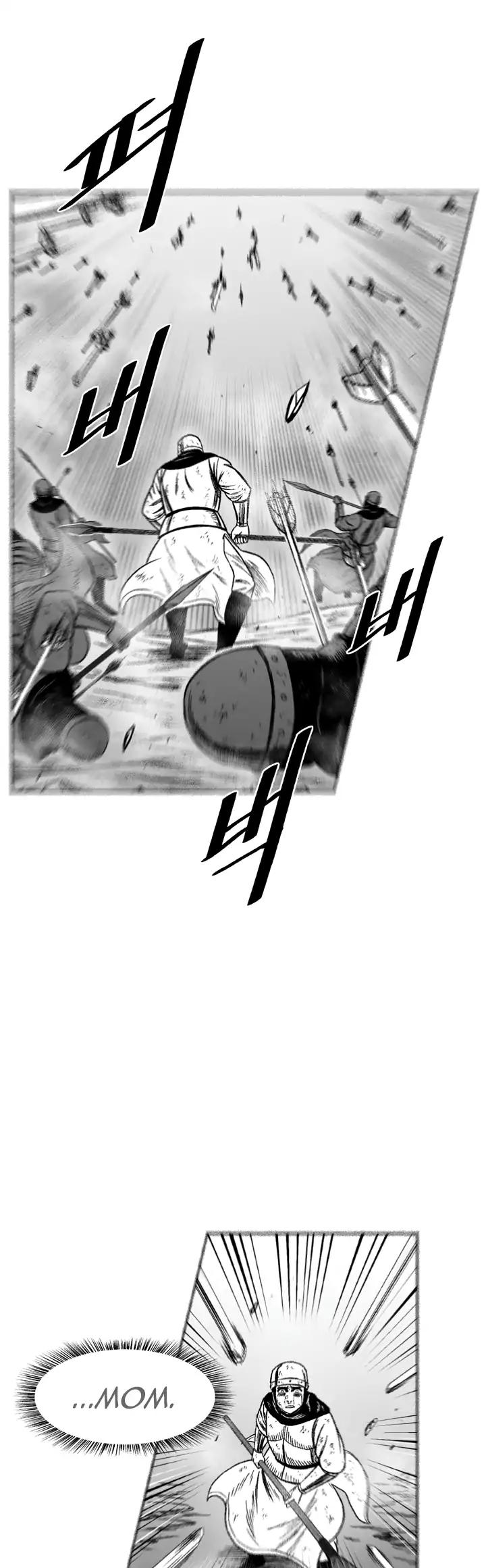 Red Storm Chapter 327 image 7