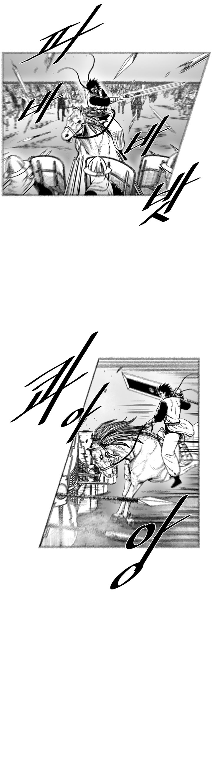 Red Storm Chapter 328 image 19