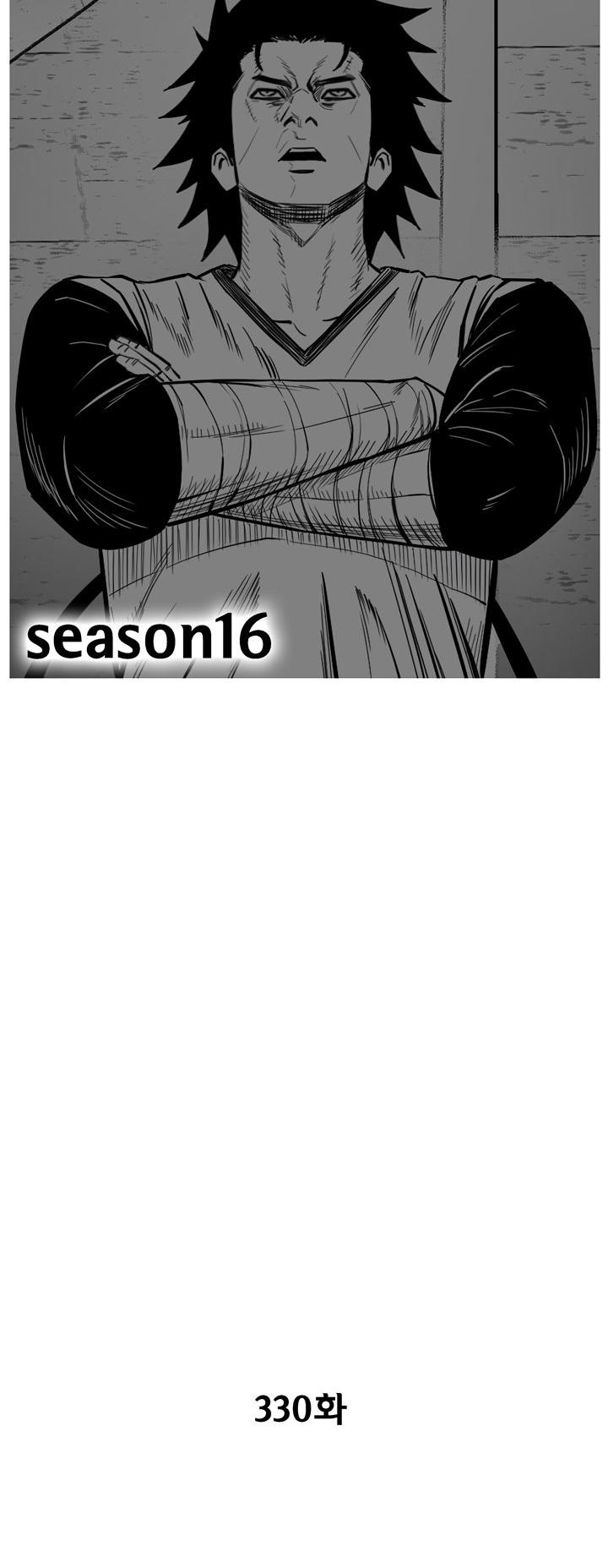Red Storm Chapter 330 image 1