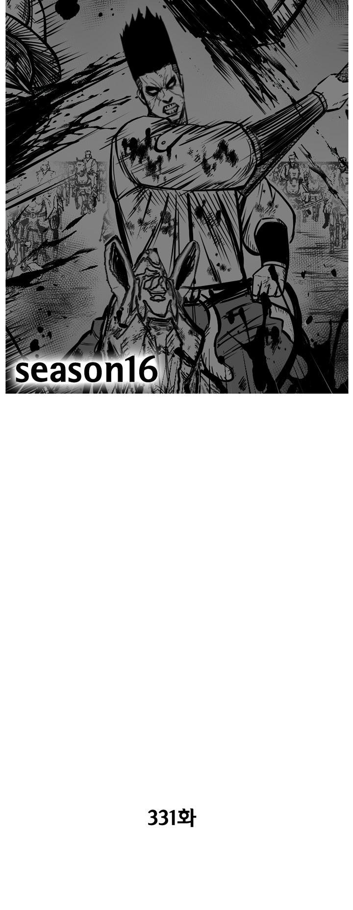Red Storm Chapter 331 image 1