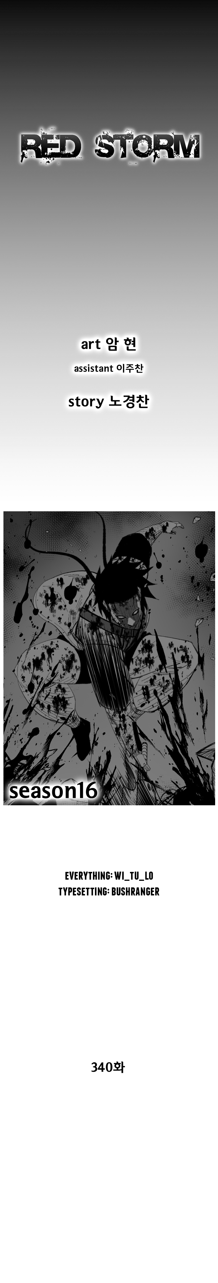 Red Storm Chapter 340 image 0