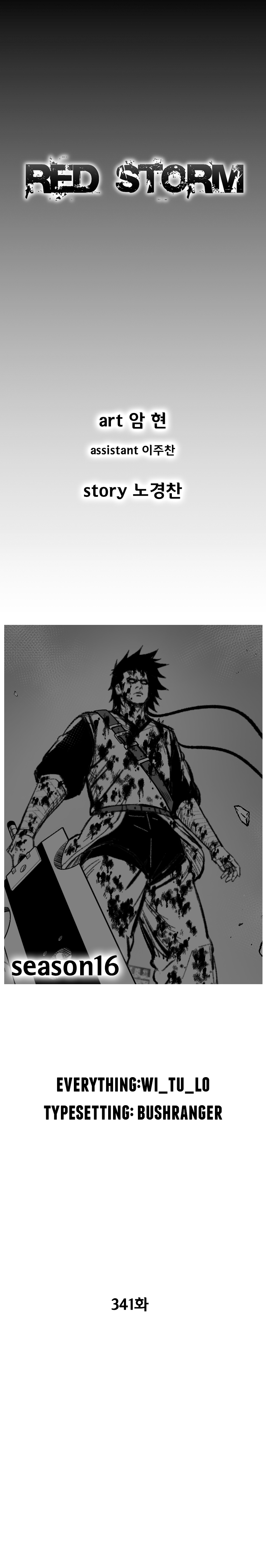 Red Storm Chapter 341 image 0