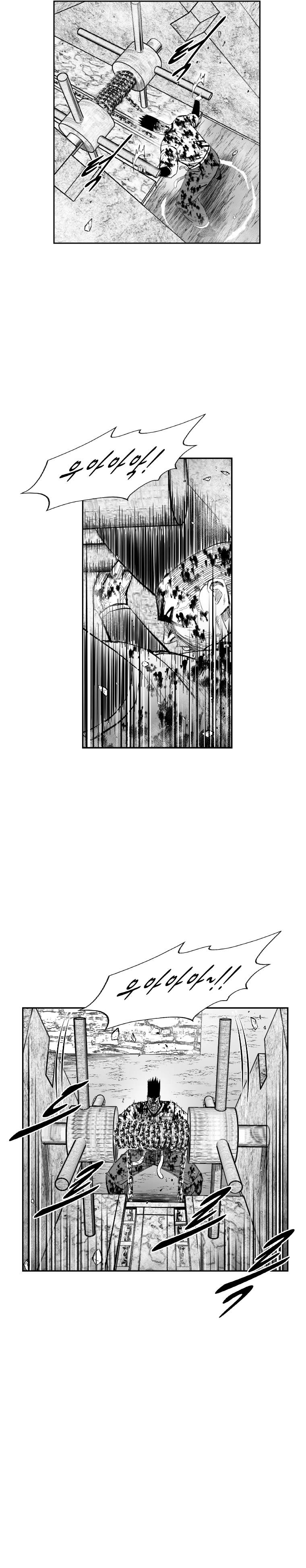 Red Storm Chapter 341 image 8