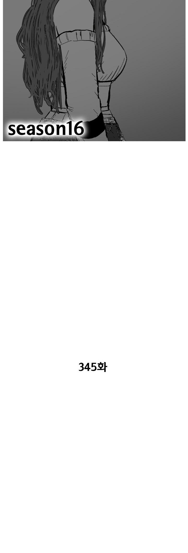 Red Storm Chapter 345 image 1