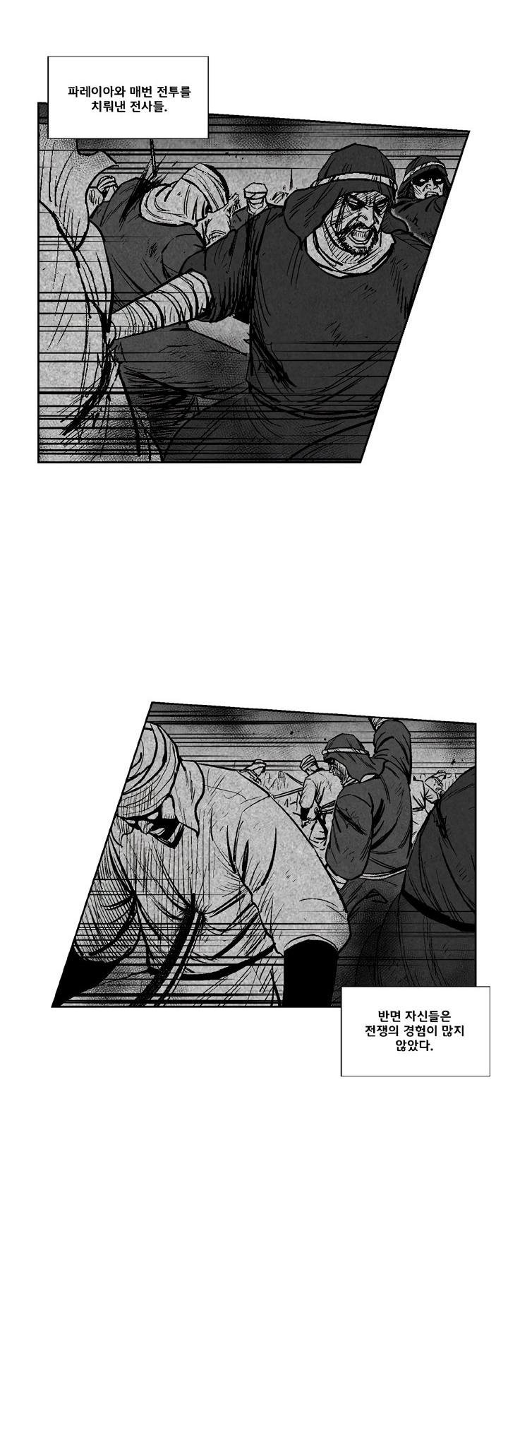 Red Storm Chapter 345 image 30