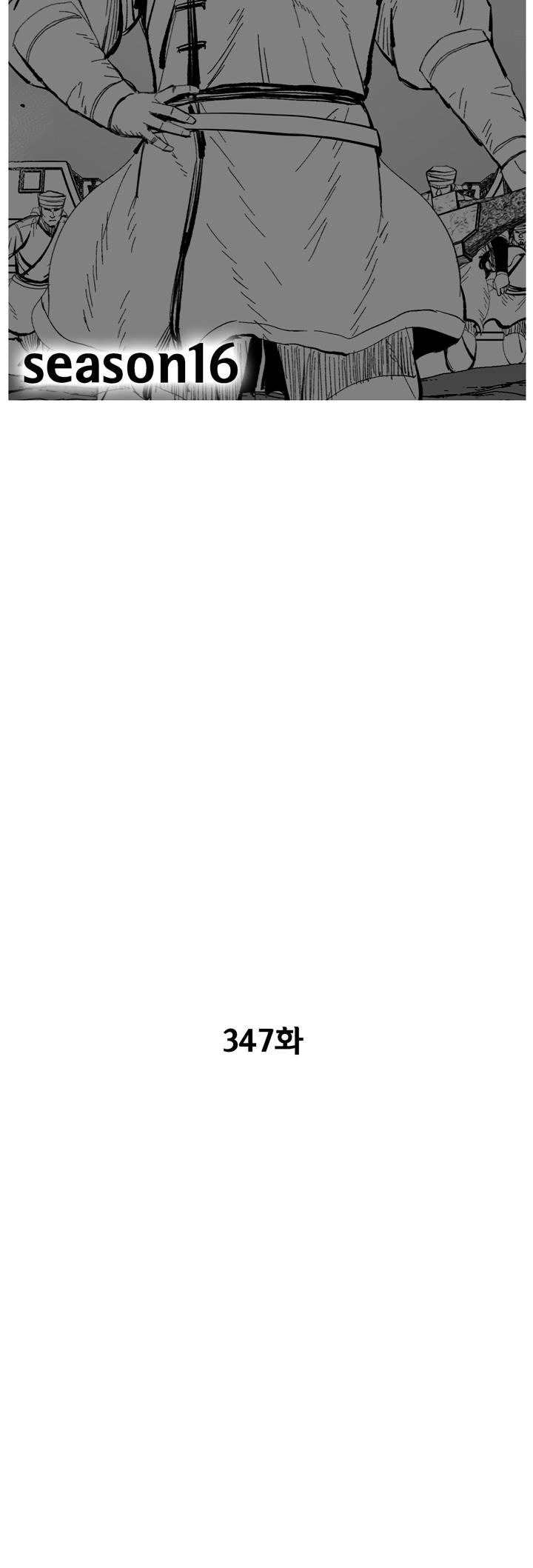 Red Storm Chapter 347 image 1