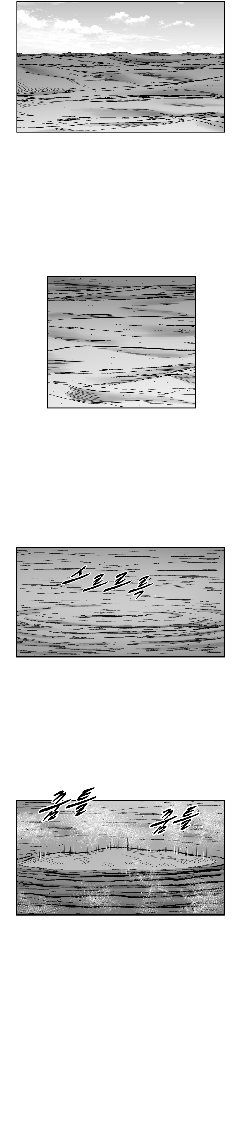 Red Storm Chapter 356 image 16