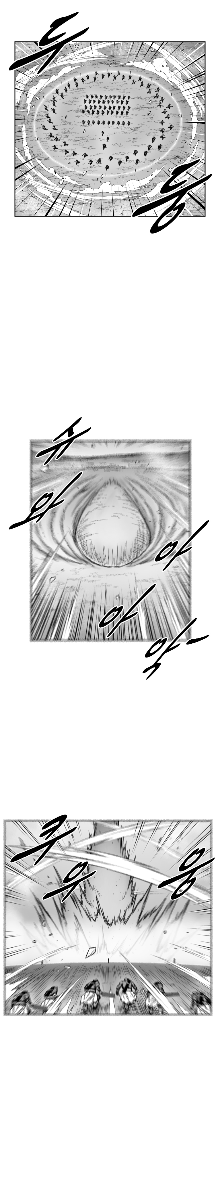 Red Storm Chapter 356 image 22