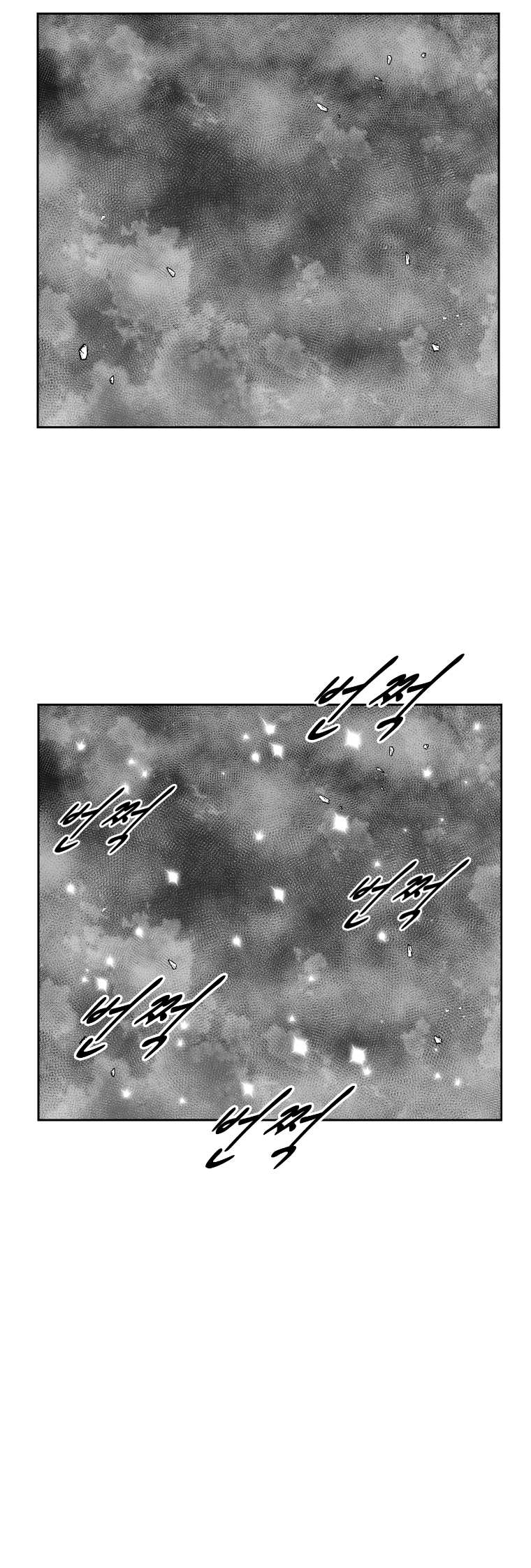 Red Storm Chapter 356 image 3
