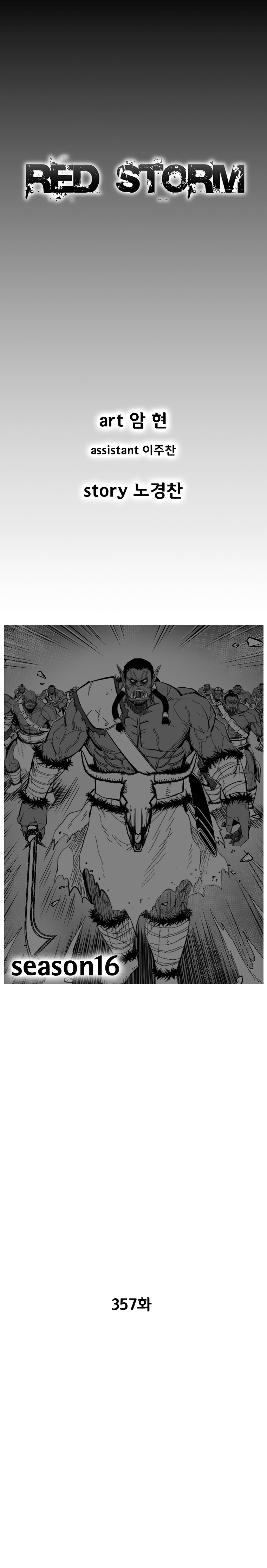 Red Storm Chapter 357 image 1