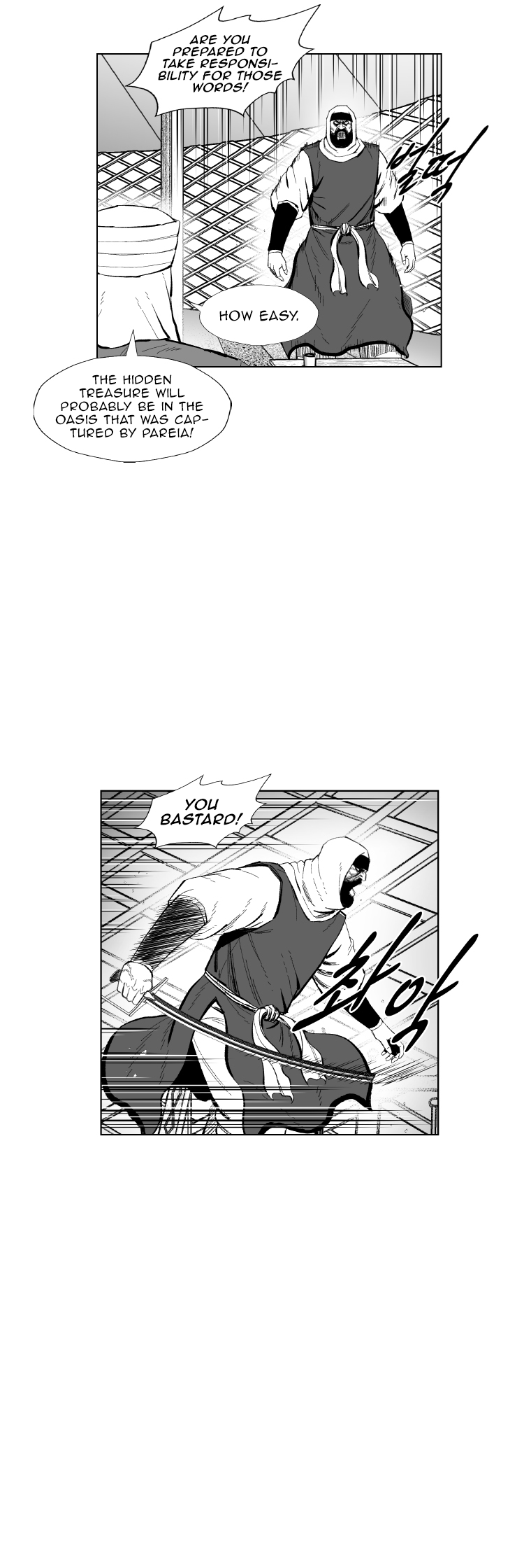 Red Storm Chapter 359 image 7