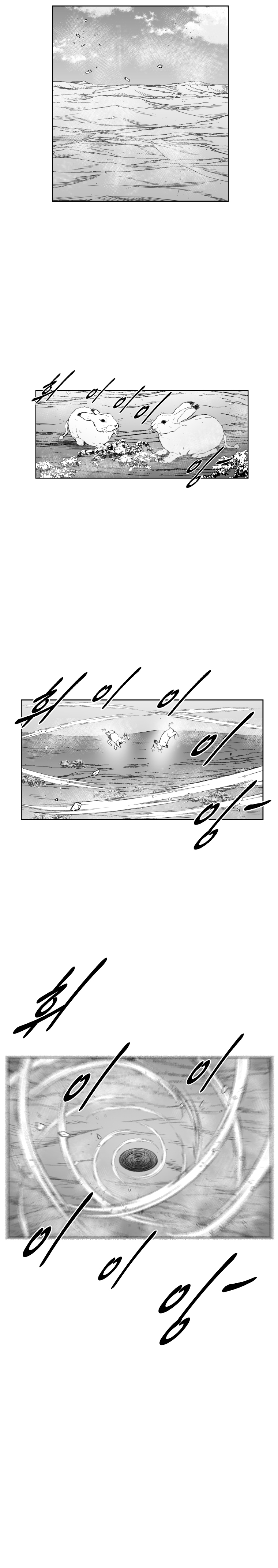 Red Storm Chapter 364 image 23