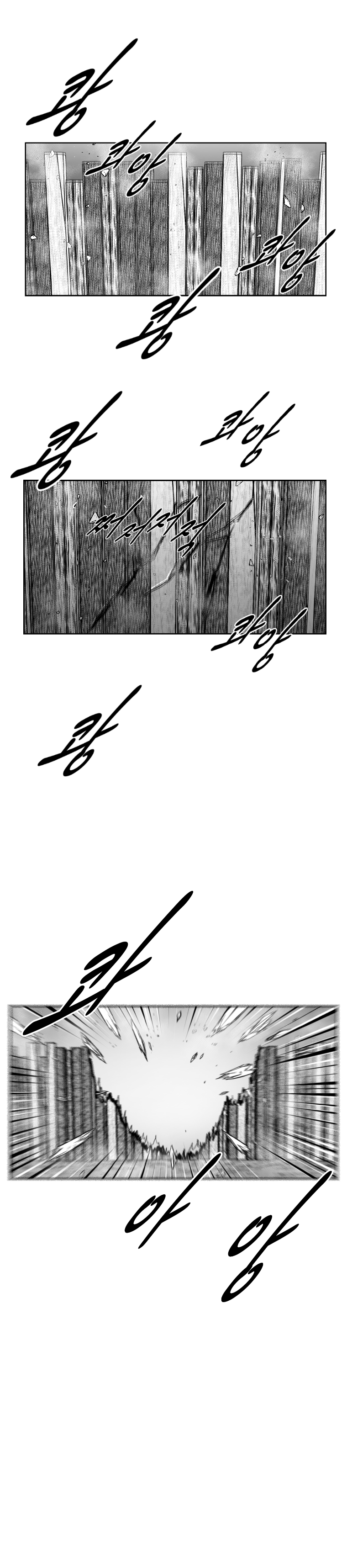 Red Storm Chapter 369 image 2