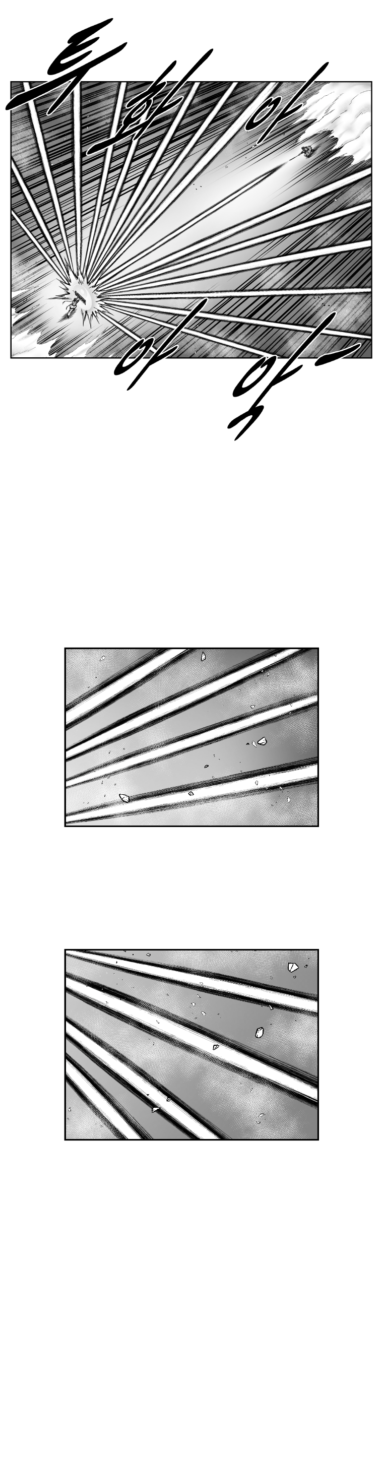 Red Storm Chapter 370 image 18