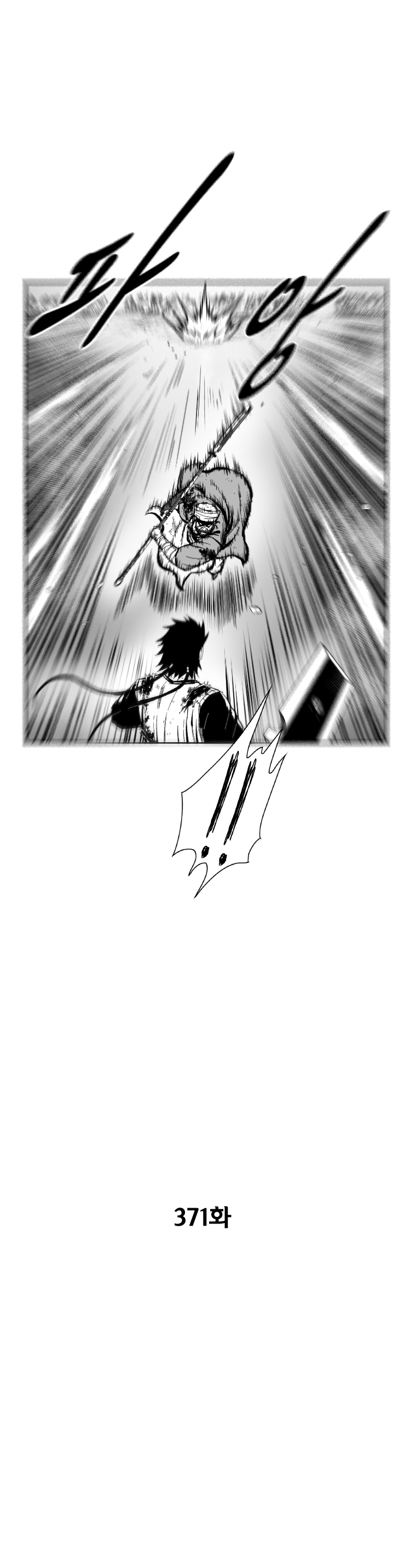 Red Storm Chapter 371 image 2