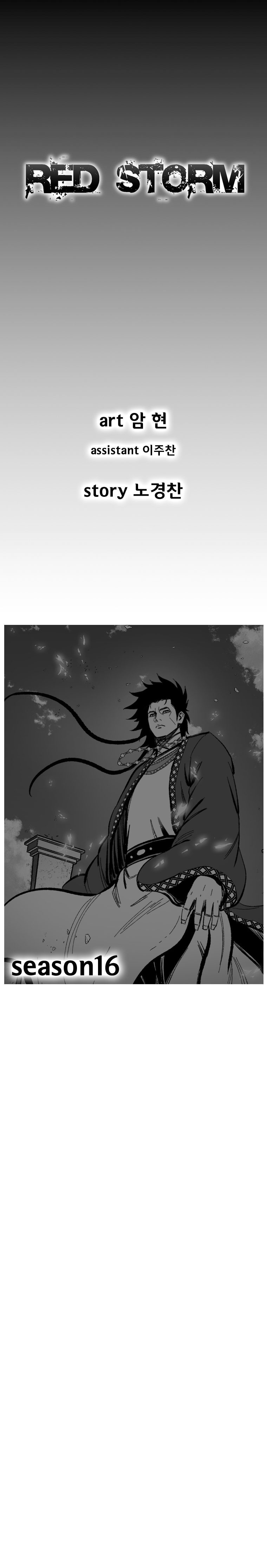 Red Storm Chapter 385 image 1