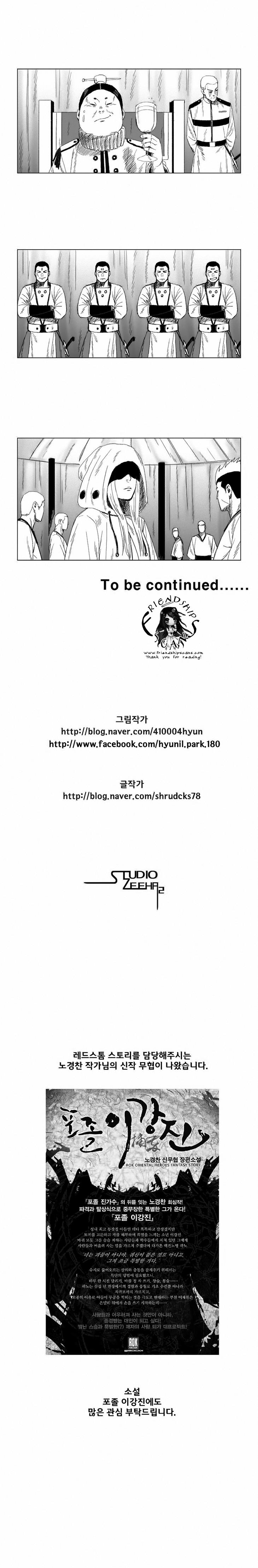 Red Storm Chapter 39 image 5