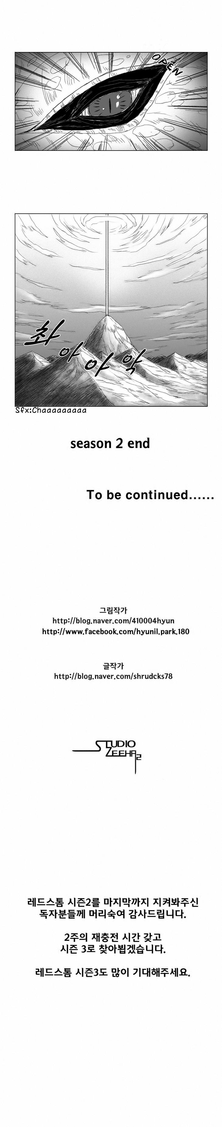 Red Storm Chapter 40 image 5