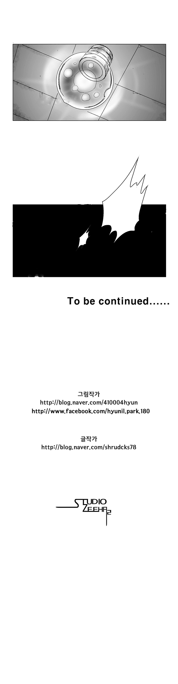 Red Storm Chapter 49 image 11