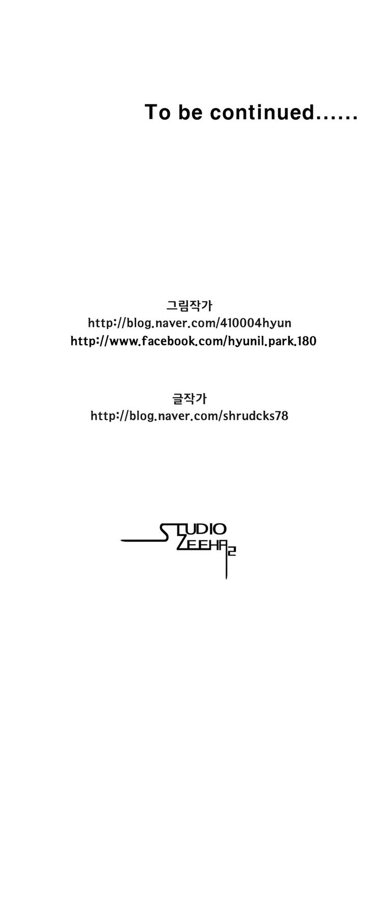 Red Storm Chapter 56 image 10