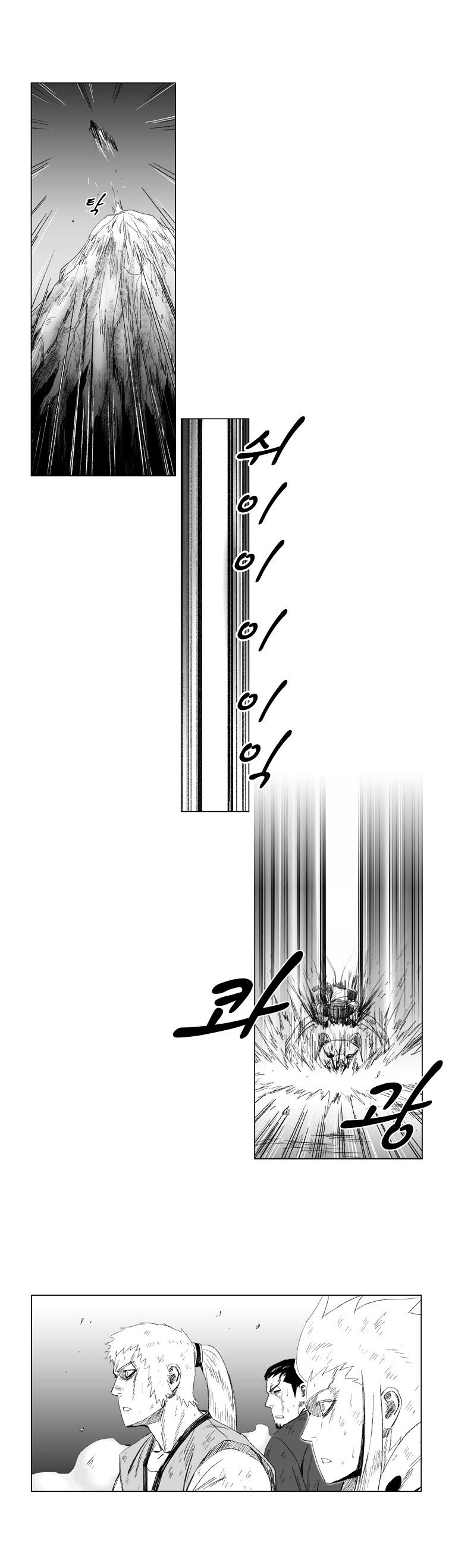 Red Storm Chapter 62 image 2