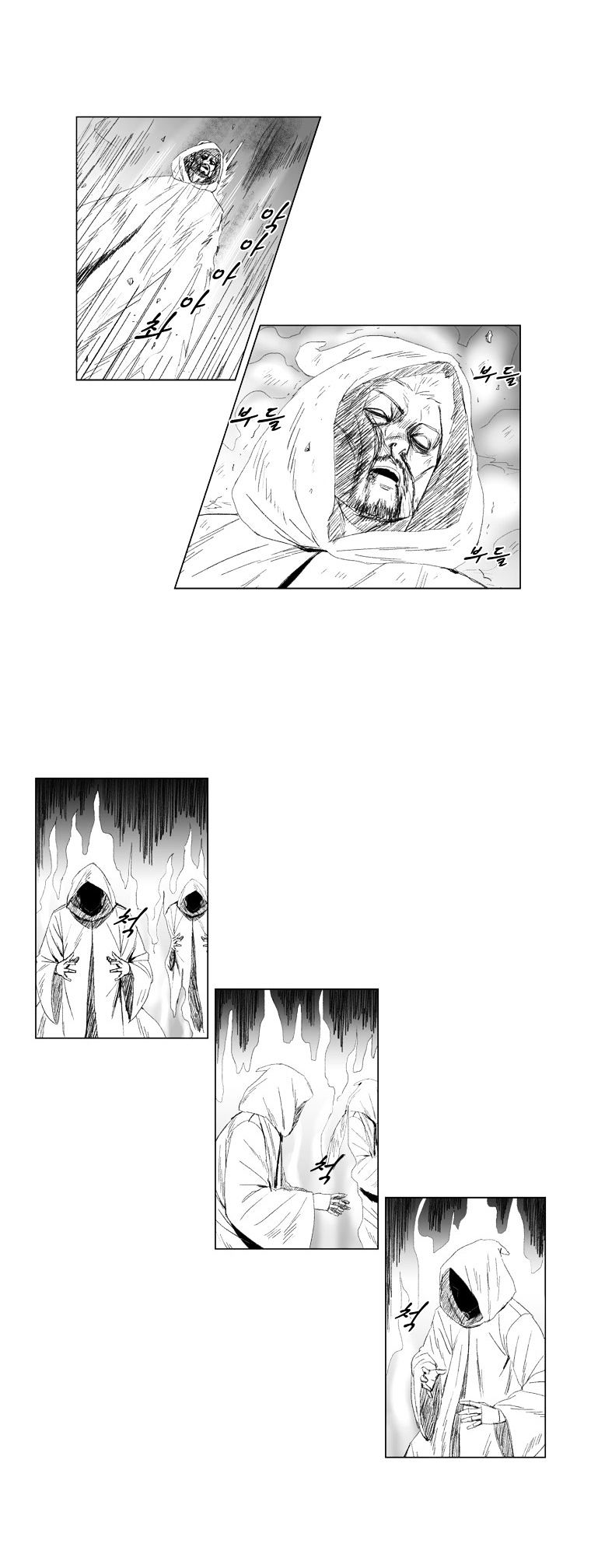 Red Storm Chapter 63 image 3