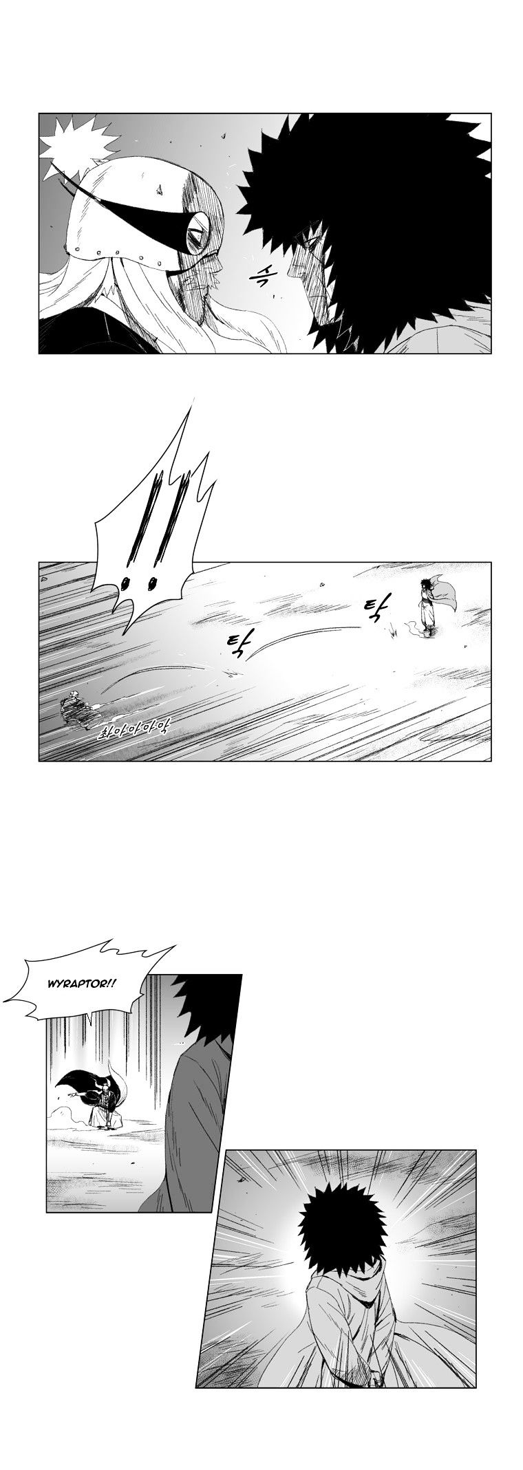Red Storm Chapter 63 image 5