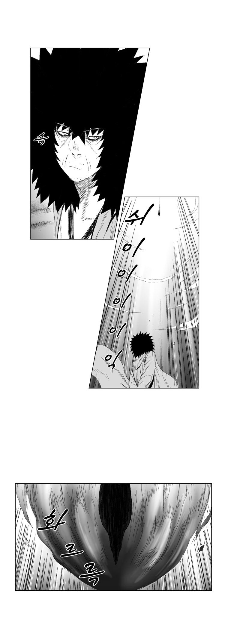 Red Storm Chapter 63 image 6