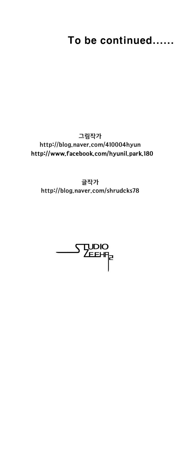 Red Storm Chapter 64 image 18
