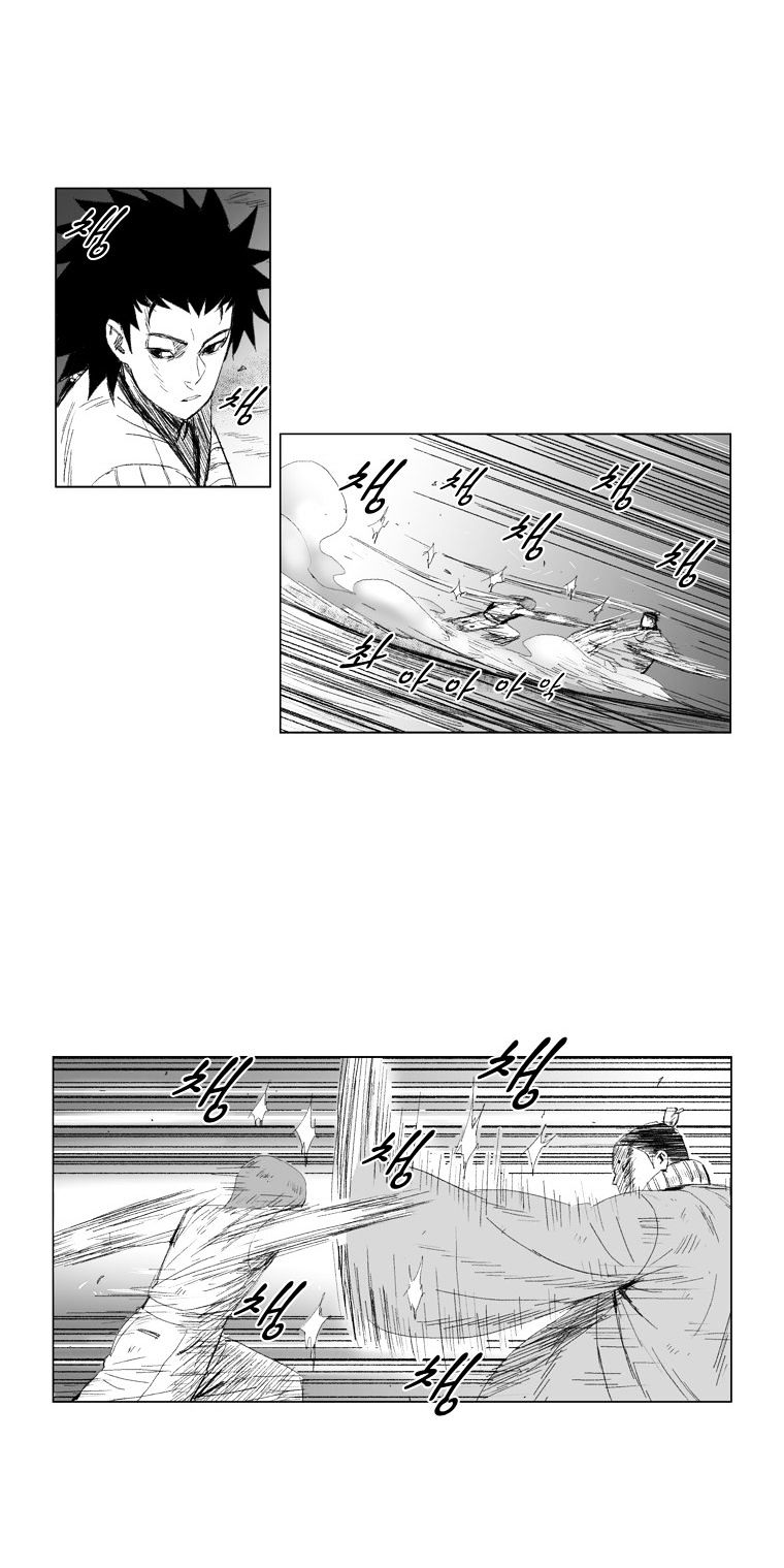 Red Storm Chapter 64 image 2