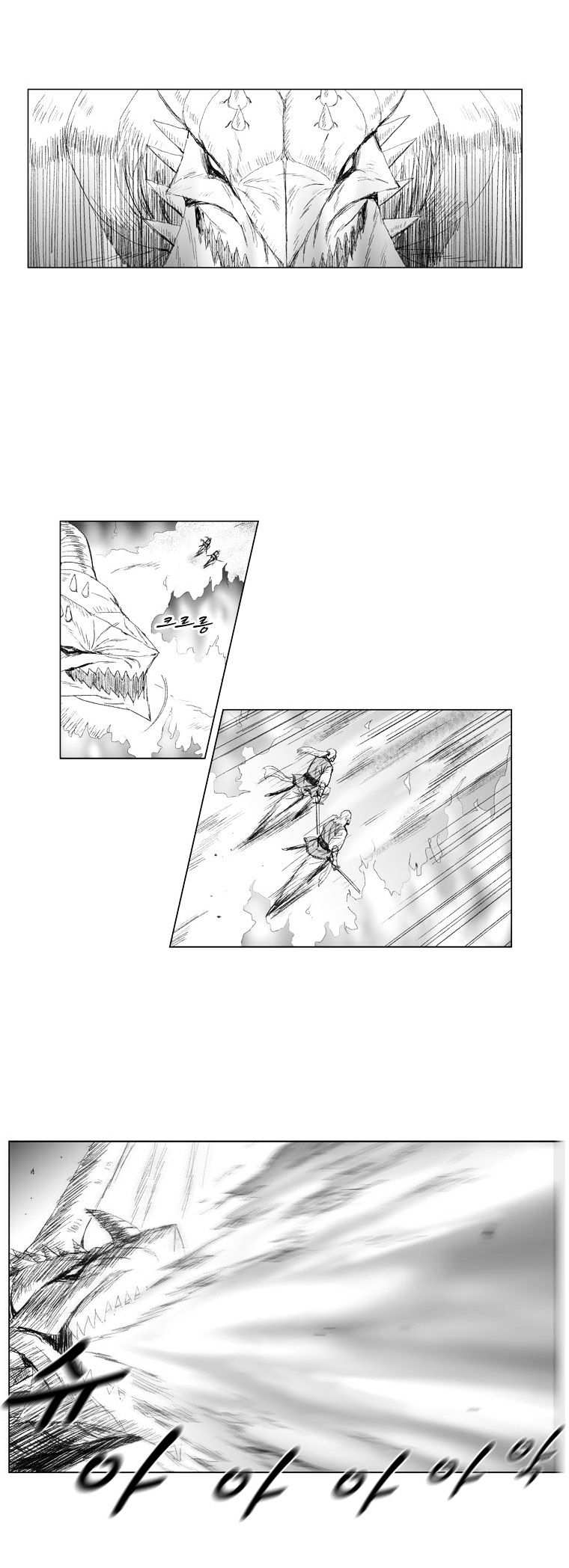 Red Storm Chapter 66 image 3