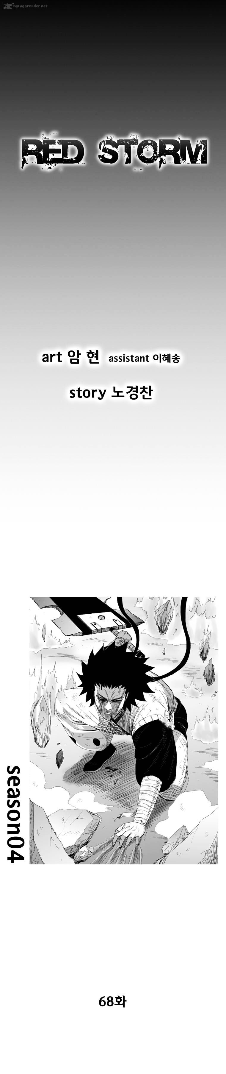 Red Storm Chapter 68 image 0