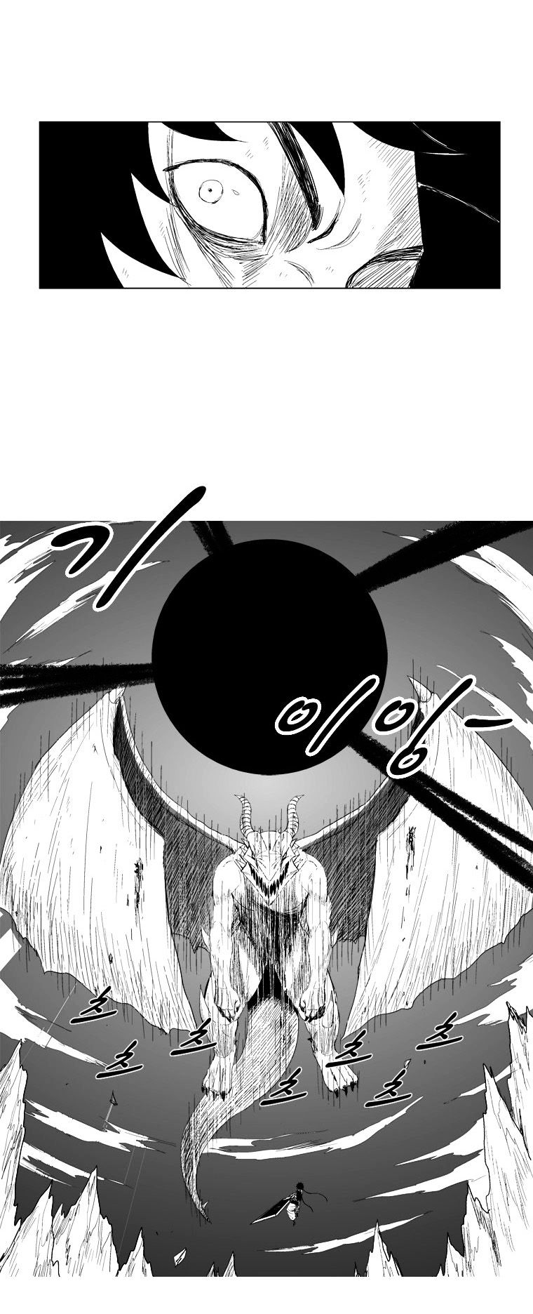 Red Storm Chapter 68 image 18