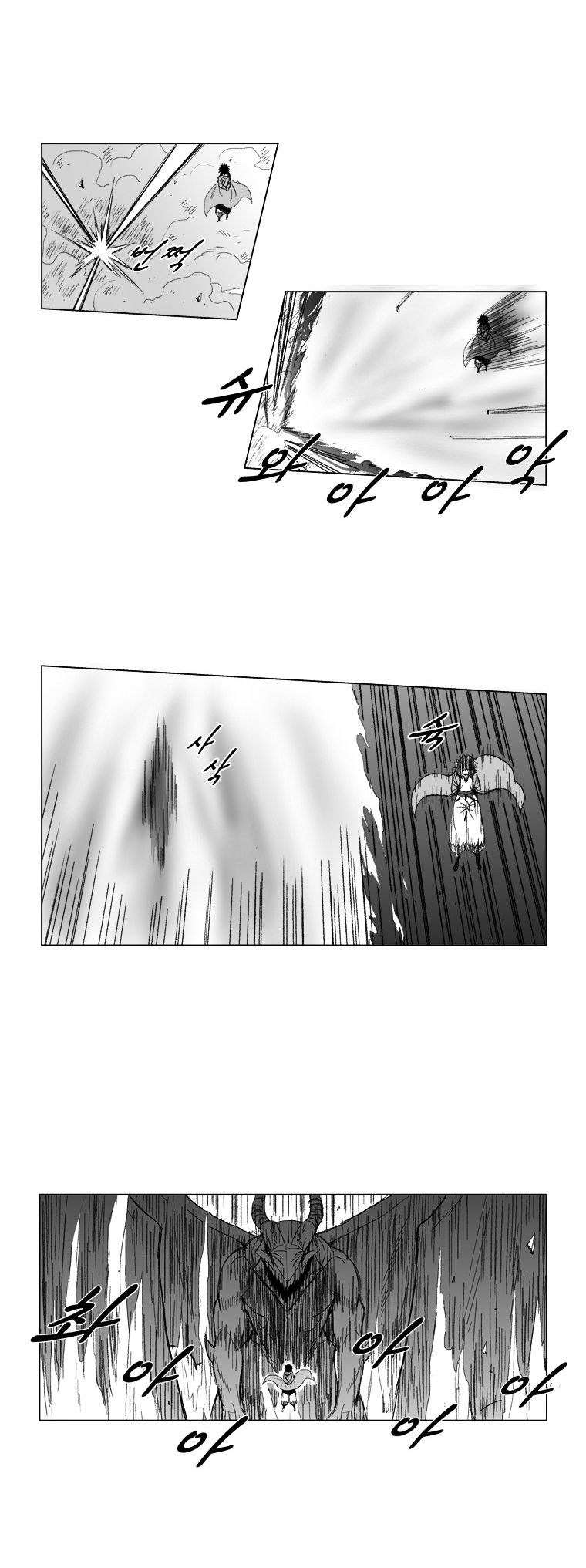 Red Storm Chapter 70 image 12