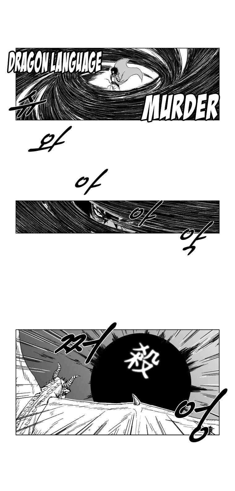 Red Storm Chapter 70 image 13