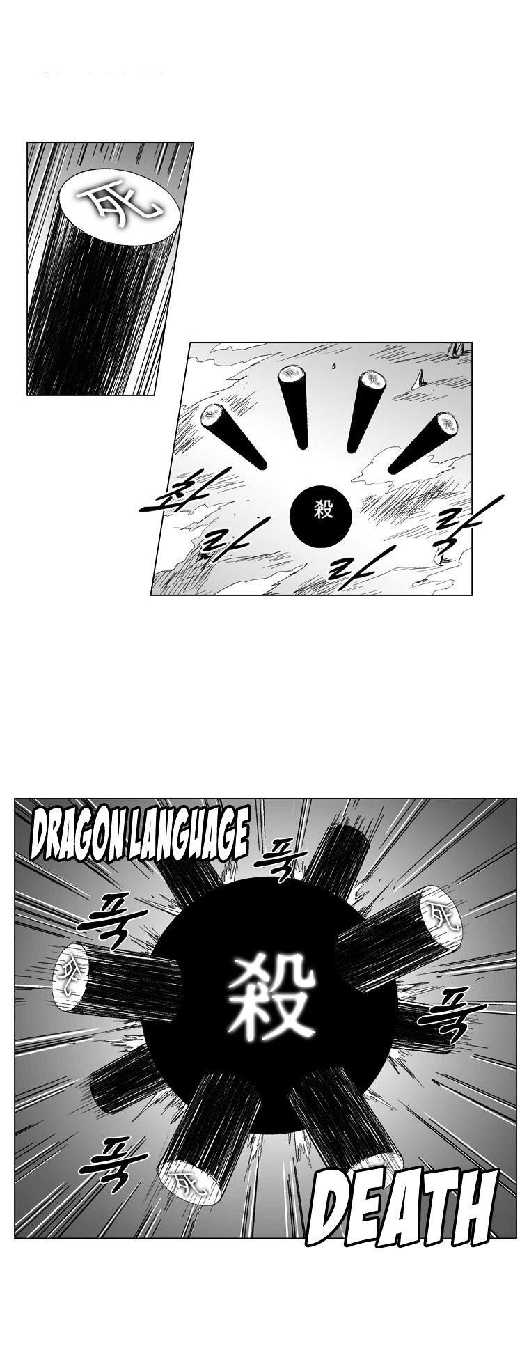 Red Storm Chapter 70 image 14