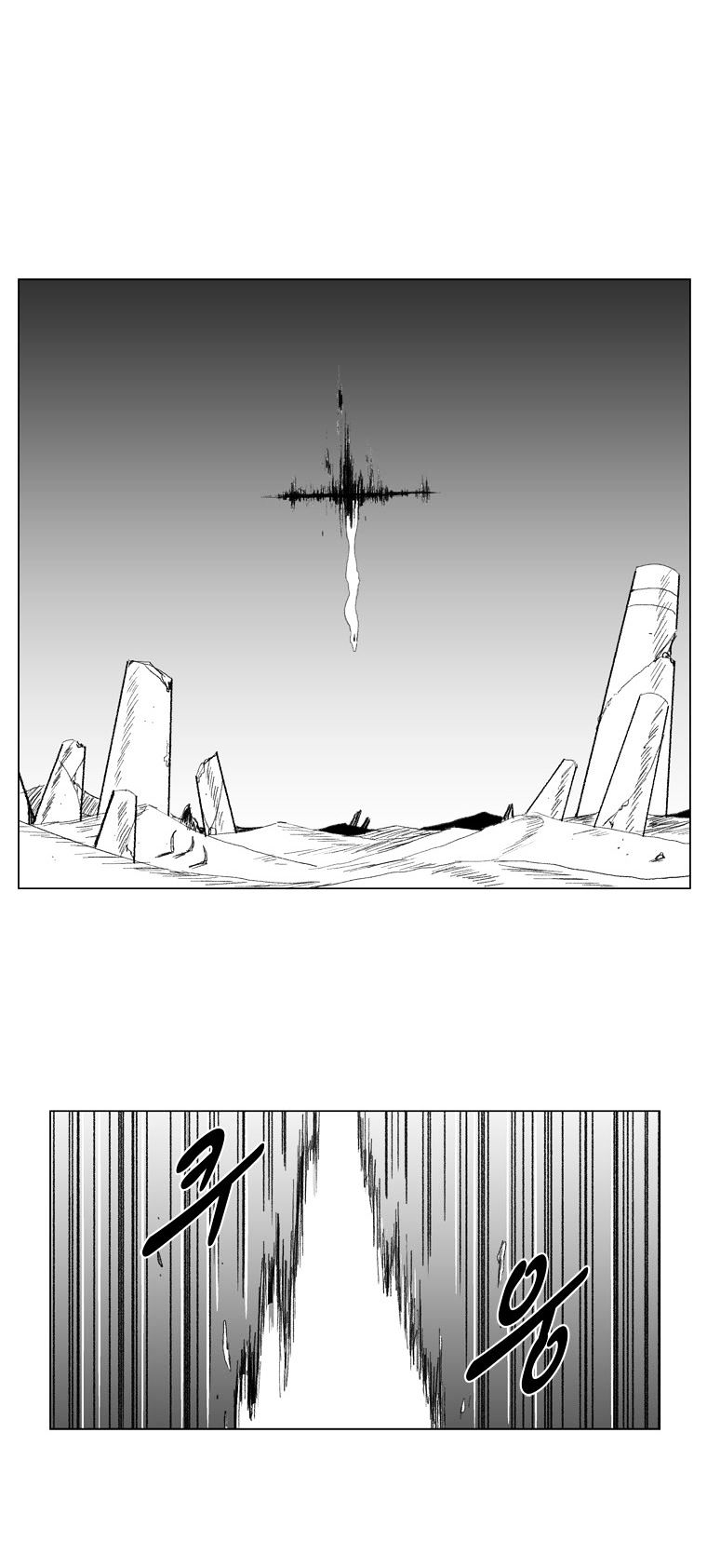 Red Storm Chapter 70 image 1