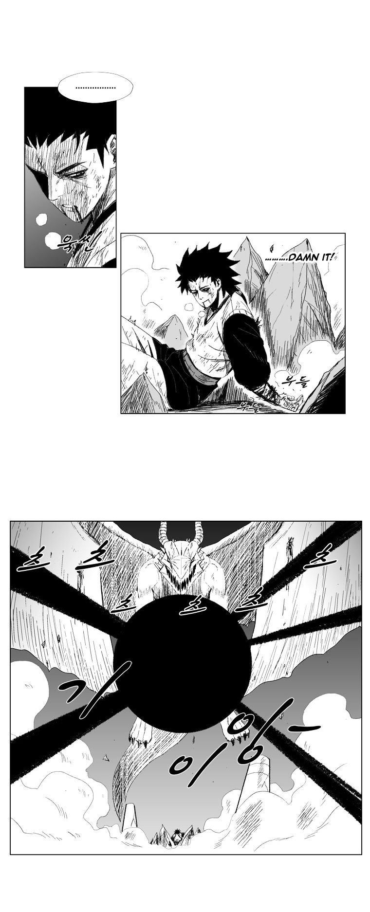 Red Storm Chapter 70 image 3