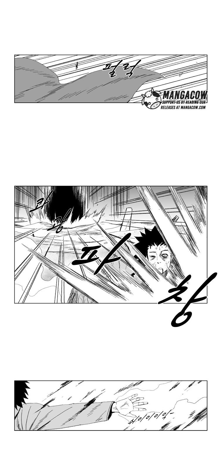 Red Storm Chapter 70 image 5