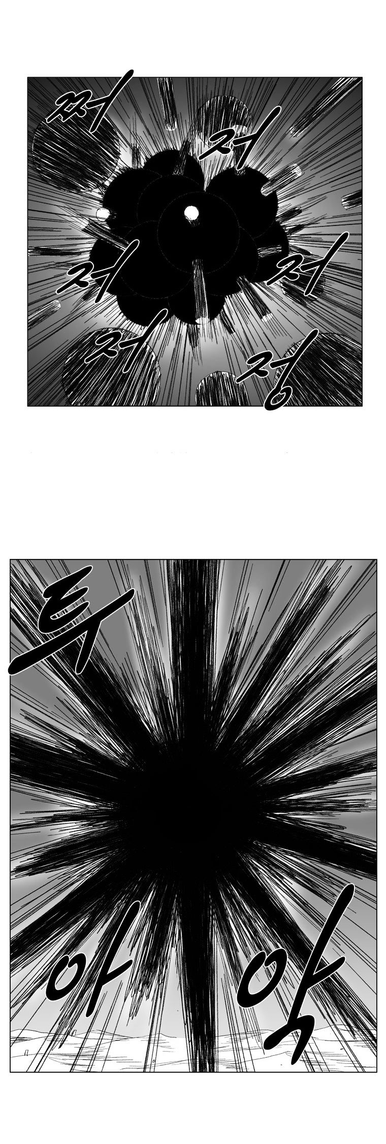 Red Storm Chapter 71 image 9
