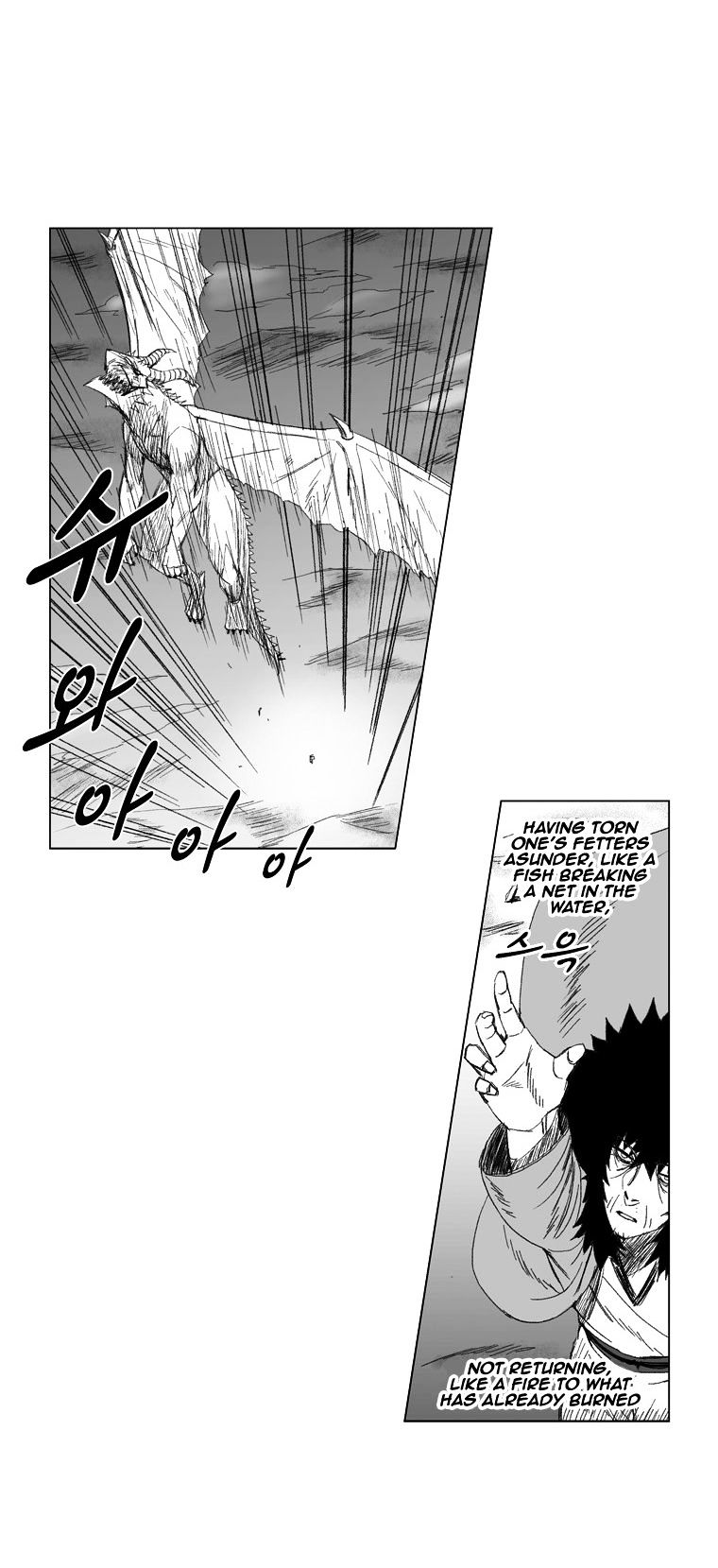 Red Storm Chapter 71 image 12