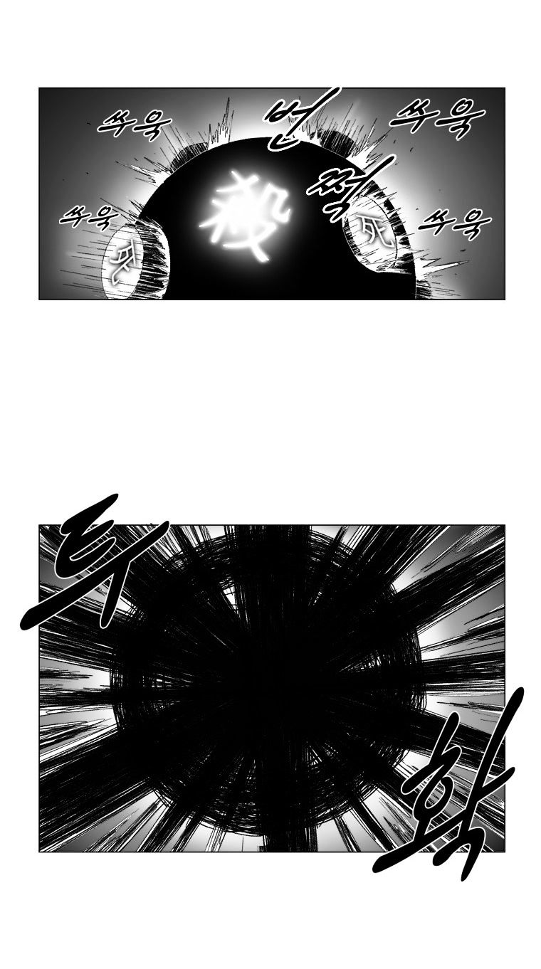Red Storm Chapter 71 image 1